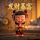 美元加息收割世界财富的原理